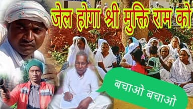 हिन्दुस्तान के कठोर आन्दोलन -12-02-2026 को जशपुर में #varalvidio@@###