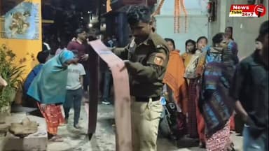 पुलिसकर्मी के शादी वाले घर में लगी आग || बाल-बाल बची दुल्हन
#accident #Marriage #housefire #firebrigade #firefighter #p...