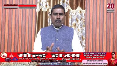 खुलने लगी मतपेटियां, रुझान जल्द
#medininagarelection2026 #mediningarachunaw #nmratatripathy #meyou #daltonganj #jharkhan...