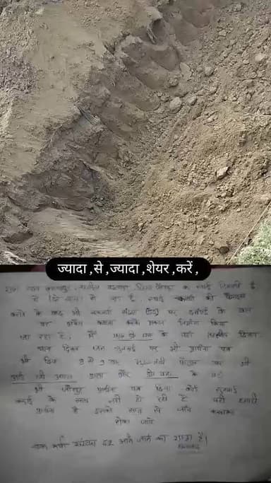 ग्राम सभा कृष्णापुर दबंगई से सरकारी खड़ंजा को कब्जा कर रहा है इसकी कोई कार्रवाई नहीं हो रही है ज्यादा सेज्यादा शेयर करे