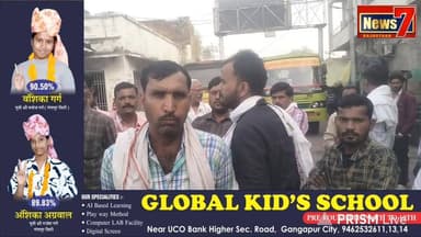 #live निजी बस संचालकों की प्रदेश स्तर पर हड़ताल खत्म,गंगापुर सिटी में जारी #rajasthan #joinus #news7rajasthan #Gangapur...