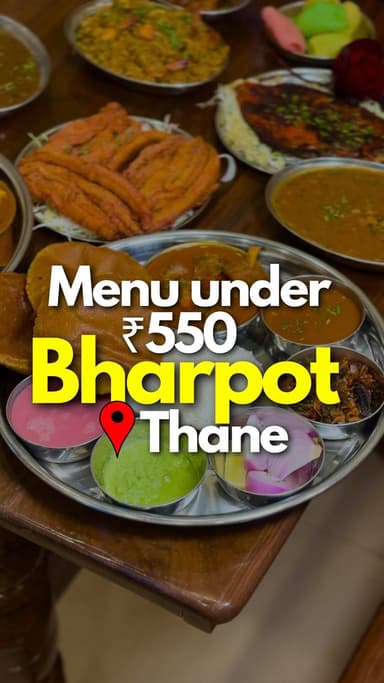 @hotel_bharpot Thane madhe ₹550 cha aat Seafood + Chicken Thali? 😳🔥
Contact no - 9619613443
Theen(3)petrol pump, Masji...