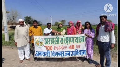 महेंद्रगढ़: अरावली पर्वत बचाओ यात्रा महेंद्रगढ़ पहुंची, 14 सदस्यों की टीम ने राजावास के पहाड़ी क्षेत्र का किया भ्रमण