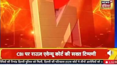 सत्यमेव जयते 🙏
भाजपा की तानाशाही और झूठी राजनीति से ना डरे और ना ही झुके, सच्चाई व हिम्मत के साथ लड़े और अंत में जीतकर
