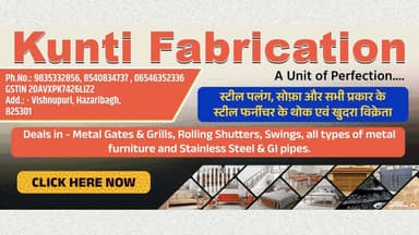 Kunti Fabrication
Add.- Vishnupuri, Hazaribagh Ph No.- 9835332856, 8540834737, 6299902215