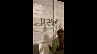 देहरादून–दिल्ली नेशनल हाईवे किनारे लिखा- 'मुसलमानों के लिए रोड नहीं', वीडियो वायरल