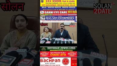 ओर स्वाद से खाओ मिठाइयां 6 सैंपल हुए फेल #solan