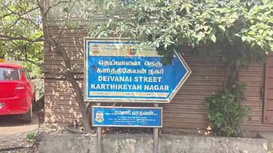 திருவள்ளூர்: மதுரவாயலில் பெண் ஒருவர் வீட்டின் முன்பு இருந்த தண்ணீர் தொட்டி மூடி உடைந்து உள்ளே விழுந்தார் உடனடியாக தீயணைப்பு படையினர் விரைந்து வந்த பெண்ணை மீட்டனர்.