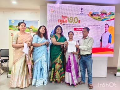 মৰিগাঁও: নগৰৰ সংহত জনজাতি উন্নয়ন প্ৰকল্পৰ সভাকক্ষত অনুষ্ঠিত পট্টা প্ৰদান অনুষ্ঠান অনুষ্ঠিত, উপস্থিত জিলা আয়ুক্ত অনামিকা তেৱাৰী