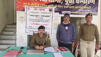 मोतिहारी: जिले के शिकारगंज थाना कांड संख्या-49/26 (हत्या के प्रयास) के अभियुक्त बैरिस्टर सहनी को किया गया गिरफ्तार