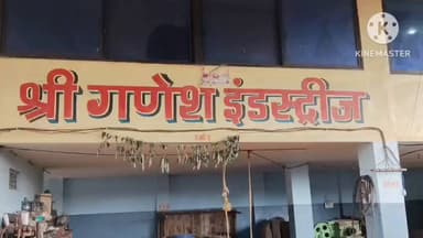 मेहनती किसानों के लिए उत्तम गुणवत्ता की स्टील शीटों से निर्मित गणेश कृषि यन्त्र, आज ही संपर्क करें खिमलासा रोड खुरई मो 7694974004 और 6265332946