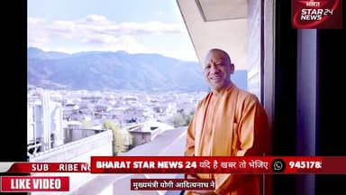 जापान दौरे से क्या-क्या लेकर आए मुख्यमंत्री योगी जी #cmyogi #pmmodi #japan #upgovernment