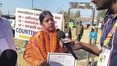 🗳️ सरायकेला & आदित्यपुर नगर निकाय चुनाव 2026 | पहला राउंड रिजल्ट LIVE
#सरायकेला #आदित्यपुर #नगरनिकायचुनाव #मतगणनाLIVE #...