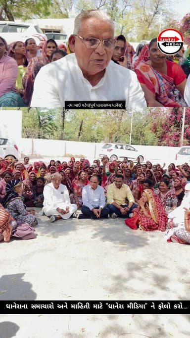 આંગણવાડી હડતાલ...
.
#hadtal #AnganwadiNews #protestnews #dhanera #banaskantha