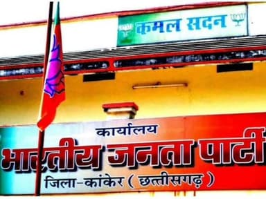 चारामा: कांकेर के कमल सदन में BJP ने किया शक्ति प्रदर्शन, बजट उपलब्धियों पर आयोजित की प्रेस वार्ता