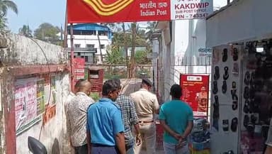 *আতঙ্ক পিছু ছাড়ছে না কাকদ্বীপের! দ্বিতীয় দিনেও ডাকঘরে বোমা-হুমকি, মেইল ঘিরে চাঞ্চল্য*
নিজস্ব প্রতিনিধি, কাকদ্বীপ: বৃহস্...