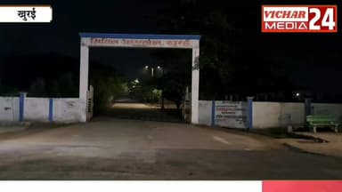 आखिरकार अलग-अलग बाइक सवार युवक अपने घर क्यों नहीं पहुंचे #khurai #khurainews #hospitals #gayal #sagar #refar