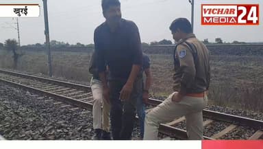 घर में शादी के चल रहीं थी चर्चाएं और युवक ने कर लिया यह काम #khurai_officle_vlog #khurainews #relve #yuvak #sab