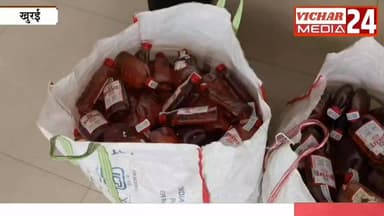 शराब का परिवहन करना पड़ा भारी, जब पुलिस पड़ गई पीछे #khurai #khurainews #poliçe #thanan #sarabh