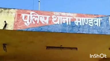 कोटड़ा: मांडवा पुलिस और डीएसटी ने ऑपरेशन त्रिनेत्र के तहत 170 किलो गांजा और 256 किलो अफीम की फसल की जब्त