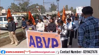 नूरपुर में ABVP का हल्ला बोल
https://youtu.be/xMDztrzmzO4
#kangra #nurpur #abvp #protest #ewn24news #choiceofhimachal #...
