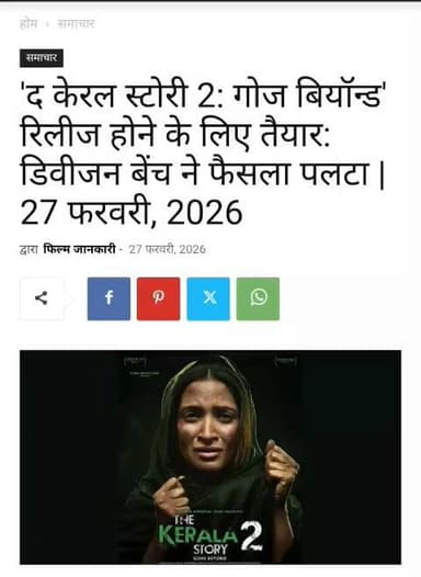 *#Confirm #NowShowing #BookMyShow*
*_12:00pm, 03:00pm, 06:00pm, 09:00pm_*
*RAJ TALKIES RAIPUR*
☎️- 0771-2229223
*_Book O