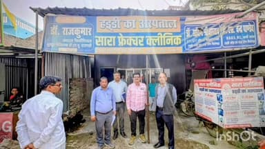 तुलसीपुर: पचपेड़वा की जूड़ी कुइया में स्वास्थ्य विभाग ने अवैध क्लिनिकों पर की बड़ी कार्रवाई, कई केंद्र किए सील