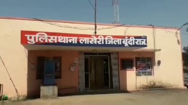 इंद्रगढ़: लाखेरी पुलिस ने मोटरसाइकिल चोरी का खुलासा कर तीन आरोपियों को किया गिरफ्तार, चोरी गई बाइक की बरामद
