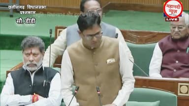 विधानसभा सत्र 2026 भूपेश बघेल और आप चौधरी आमने-सामने #Sangeeta #BhupeshBaghel #Op #विधानसभा