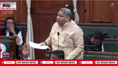SDRF का मुद्दा गरमाया विधानसभा में भीड़ गए नेता जी आपस मे
#mvbiharnews #LatestNews #BiharVidhanSabha #BuxarNews #biharnew...