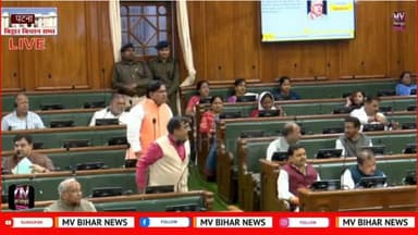 धर्म परिवर्तन के मुद्दे पर पक्ष और विपक्ष हो गए आमने सामने कानून बनाने की उठी मांग
#mvbiharnews #LatestNews #islam #hind...