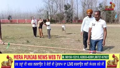 ਗੁਰੂ ਕਾ ਖੂਹ ਕਾਲਜ ਮੁੰਨੇ ਵਿਖੇ ਸਲਾਨਾ ਸਪੋਰਟਸ ਮੀਟ ਤੇ ਇਨਾਮ ਸਮਾਗਮ ਚ ਦਿਖੇ ਅਨੋਖੇ ਰੰਗ
#nurpurbedi #mla #dineshchadha #sportsmeat #...