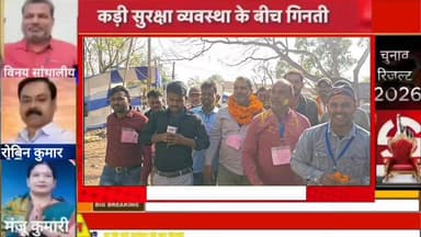 1498 वोटों से विजयी हुए विनय कुमार संथालिया, धनवार की जनता ने दिया स्पष्ट जनादेश
#धनवार_नगर_पंचायत
#विनय_कुमार_संथालिया...