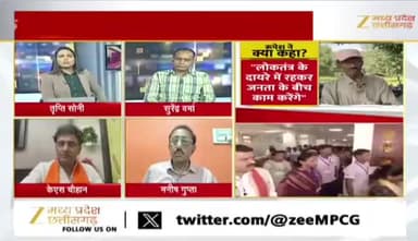 #जंगल से #विधानसभा तक, पूर्व #नक्सली नई #राजनीति
Zee न्यूज़ - 3
#ChhattisgarhNews #छत्तीसगढ़ #Chhattisgarh #Bastar #बस्तर #nakali #नक्सल #पुनर्वास #surrender