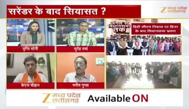 #जंगल से #विधानसभा तक, पूर्व #नक्सली नई #राजनीति
Zee न्यूज़ - 1
#ChhattisgarhNews #छत्तीसगढ़ #Chhattisgarh #Bastar #बस्तर #nakali #नक्सल #पुनर्वास #surrender