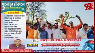 #साहिबगंज के #तीनों #नगर #निकायों के #परिणाम #घोषित, #दो #सीटों पर #झामुमो की #जीत