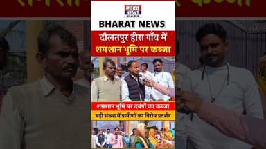 #pilibhit #latestnews #hindinews #pilibhitnews #shorts #shortfeed #viralshort #short
