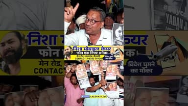 Yadav Ji Ki Love Story #yadav #film #yadavjikilovestory #ahiran #yadavbrand2