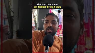 विरोधी चुप क्यों हैं? 🤔 काम खुद दे रहा है जवाब! 🔥 #yogiadityanath #singapore #thepublicneeti