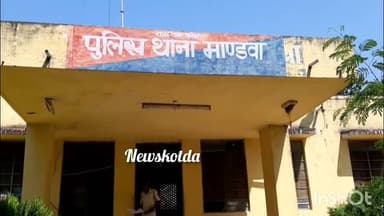 #Udaipur #कोटड़ा :एंटी नारकोटिक्स टास्क फोर्स की बड़ी कार्रवाई #latestnews #पुलिस #police #rajasthan