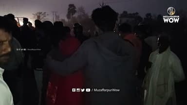 छह महीने पहले मिली थी सरकारी नौकरी स्कूल जाते वक्त हादसे ने छीन ली जिंदगी rpur #muzaffarpurwow