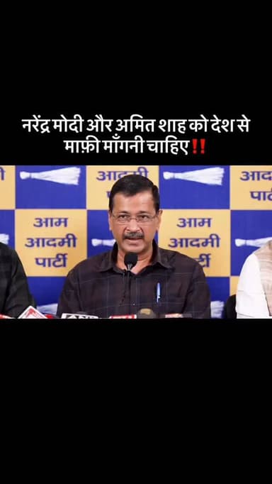 अरविंद केजरीवाल को दिल्ली हाई कोर्ट ने किया बाइज्जत भारी