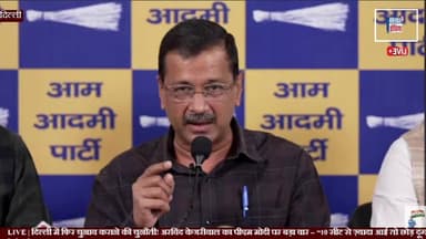 दिल्ली में फिर चुनाव कराने की चुनौती! अरविंद केजरीवाल का पीएम मोदी पर बड़ा वार – “10 सीट से ज़्यादा आई तो छोड़ दूंगा राज...