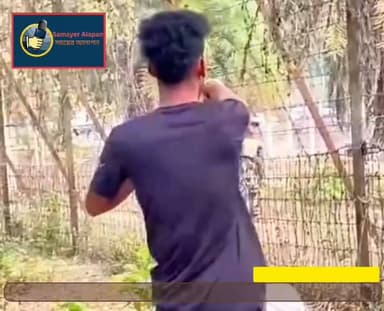 ভারতীয় সীমান্তরক্ষী বাহিনী বিএসএফ জওয়ানের সাথে অশালীন আচরণে বাংলাদেশী যুবক।।
Samayer Alapan/ সময়ের আলাপন