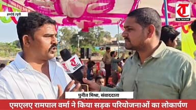 01 करोड़ 49 लाख की लागत से बदलेगी जर्जर सड़कों की सूरत, एमएलए रामपाल वर्मा की मेहनत रंग लाई
.
#हरदोई: दो दशक से अपेक्षित...