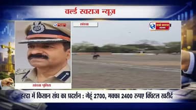 खंडवा पुलिस द्वारा मॉक ड्रिल की गई #khandwa #khandwa_wale #हरदा_मध्यप्रदेश #हरदा_मध्यप्रदेश❣️ #वायरल #news #indians #हरद...