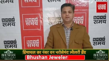 रिटायरमेंट के बाद चार कानूगो बना दिए नायब तहसीलदार राजस्व विभाग का गजब का कारनामा
हिमाचल समय - Himachal Samay Media #fa...