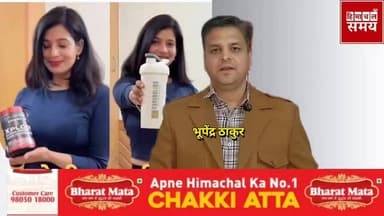 प्रशासनिक अधिकारी ओशीन शर्मा पर निजी कंपनी की प्रमोशन के आरोप
हिमाचल समय - Himachal Samay Media #heavysnofall #vikrmadit...