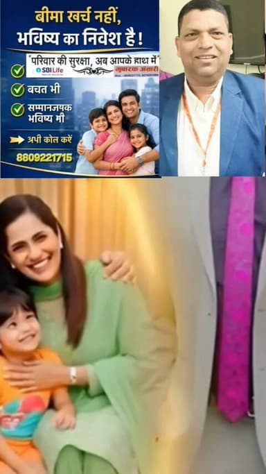 insurance jaruri hai####