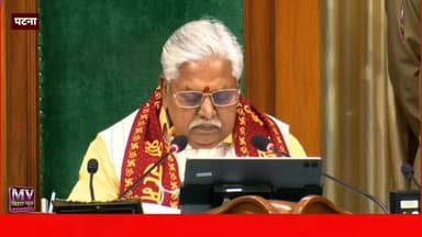 बक्सर जिले के धनसोइ में नया प्रखंड बनाने की राजपुर विधायक संतोष निराला ने की मांग
#mvbiharnews #BuxarNews #BiharVidhanSa...